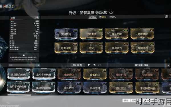 星际战甲攻略揭秘，三傻挑战固定奖励高效领取全解析
