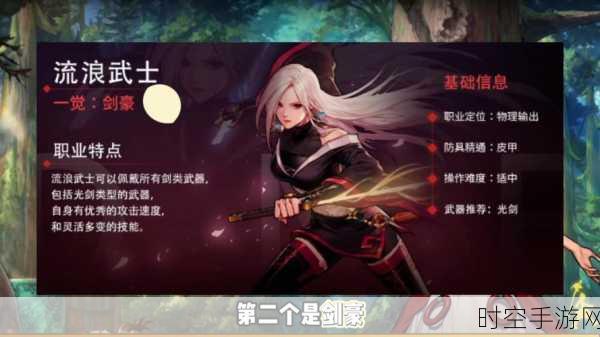 DNF手游震撼发布,女鬼剑CG惊艳亮相,四大转职技能炫酷登场
