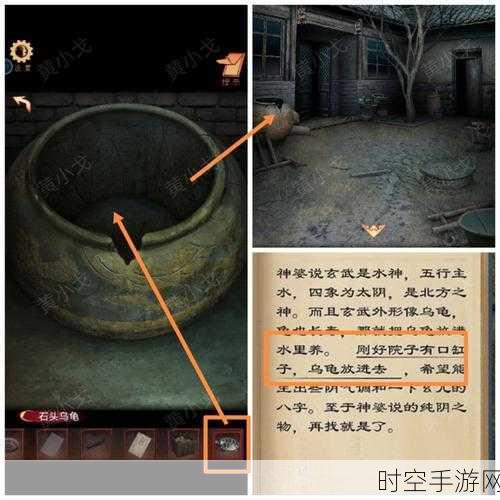 阴阳锅3阴缘牵第三章深度攻略，揭秘通关秘籍，助你轻松解锁新剧情