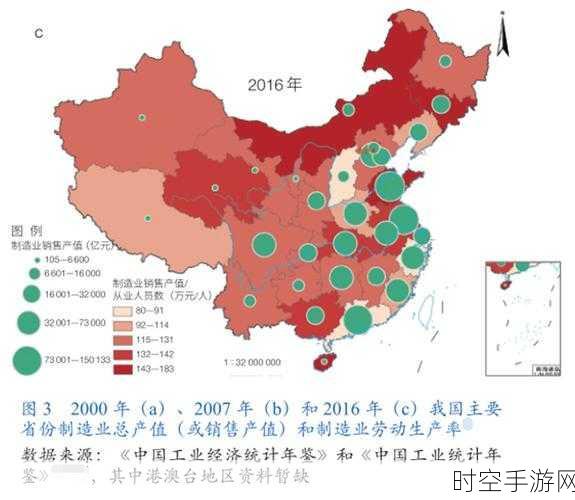 文明6联机对战深度解析，阵营选择与策略布局双赢之道