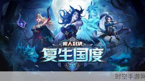 幻想中世纪，佣兵纪元，剑与魔法TCG卡牌对战手游震撼登场