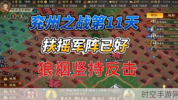 三国志战略版4399专享版震撼上线，策略对决点燃三国烽火！