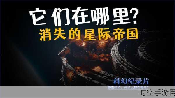 太空商业大亨无限钻石版来袭！打造你的星际帝国，经营乐趣无限升级