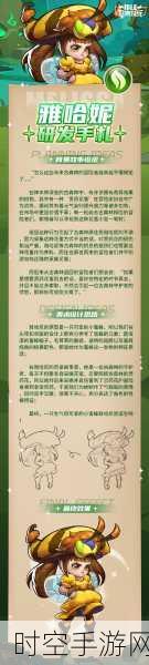 放置奇兵，先知召唤的终极秘籍