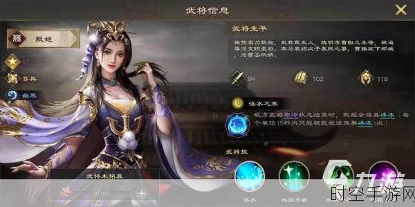 Q萌热血三国战！东风破动作RPG手游震撼来袭