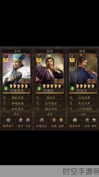 三国志战略版，邓艾主将崛起之路