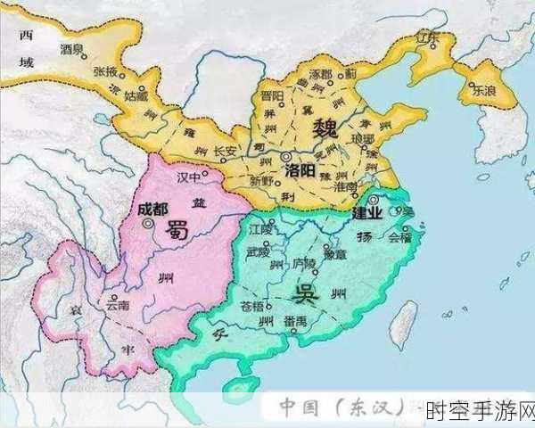 三国进度条，全面攻略指南，带你称霸三国