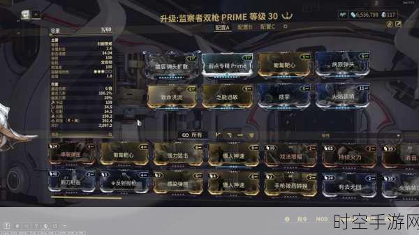 探秘 Warframe 弧电离子枪，C 喷玩法与配卡秘籍