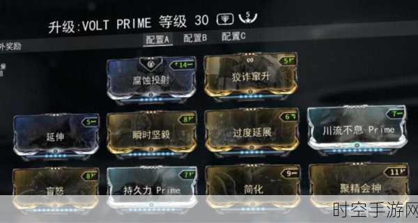 探秘 Warframe 弧电离子枪，C 喷玩法与配卡秘籍