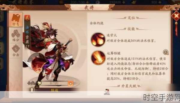 少年三国志 2，紫金赵云——培养价值深度剖析