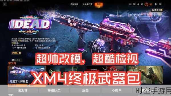 腾讯COD Mobile，经典IP改编，射击盛宴等你来战！