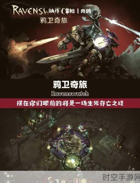 本迪克与怪物来袭，沉浸式剧情向动作冒险RPG手游震撼登场