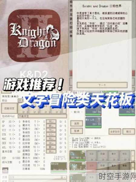 本迪克与怪物来袭，沉浸式剧情向动作冒险RPG手游震撼登场