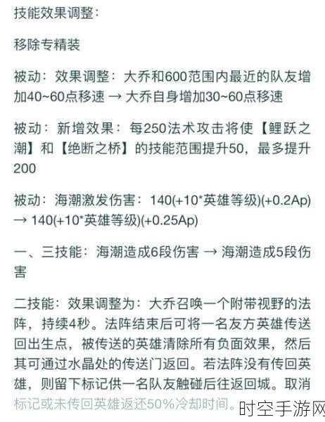 制霸战场！荆轲高伤害出装与铭文秘籍大公开