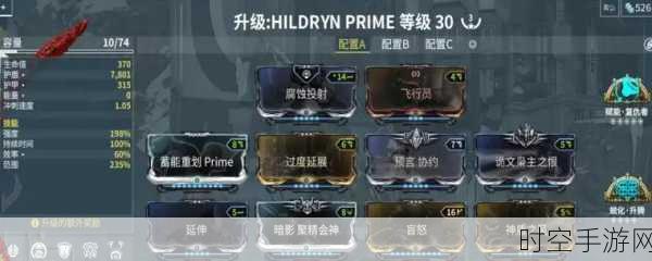 Warframe 齐射玻刃无敌配卡秘籍大公开