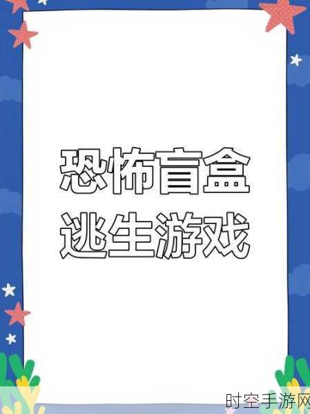 尖叫挑战！恐惧3，恐怖尖叫屋解谜逃脱游戏震撼来袭