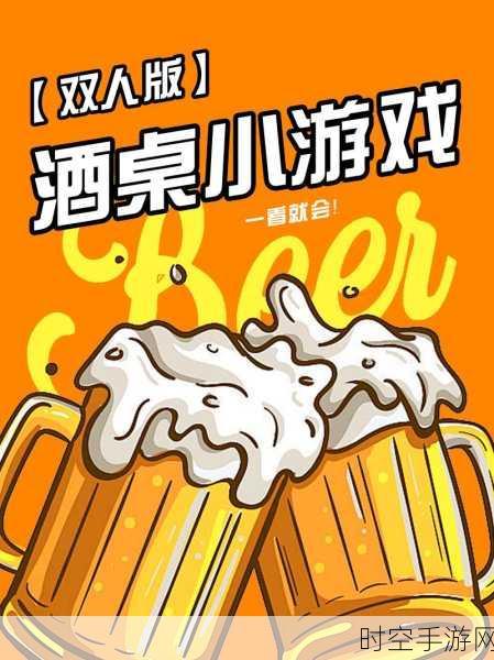 聚会新宠来袭！聚会打手板安卓版下载，点燃欢乐时光