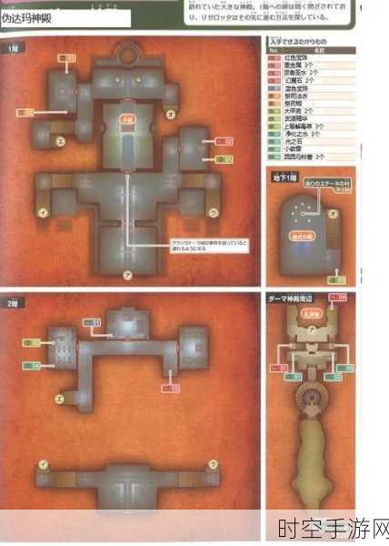 勇者斗恶龙 11 天空魔城，详尽收集秘籍与地图指南