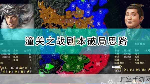 三国志战略版，帐篷拆除与否的深度剖析与策略指南