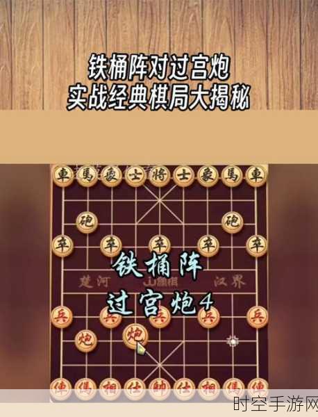 棋兵斗阵，策略布阵新挑战，智勇对决燃爆指尖战场