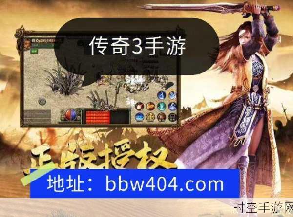 坂上传奇3，像素策略新纪元，日系RPG手游震撼登场！