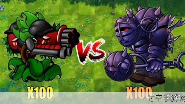 PVZ融合版手机版震撼发布！全新同人游戏挑战你的策略极限