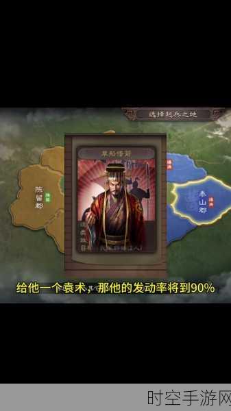 三国志战略版 S4 赛季袁术深度剖析，全新武将的实力与策略