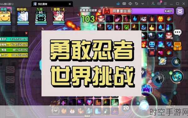 忍者之手，挑战极限的休闲闯关新体验，官方正版下载指南