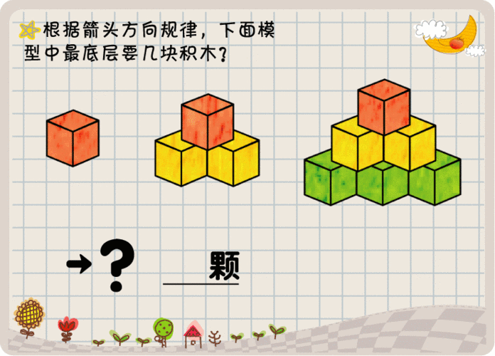 立方体路由，全新益智闯关手游，挑战你的思维极限！