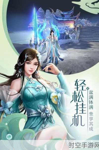 全新修真MMORPG手游三世情缘震撼上线，探索情缘修真之旅！