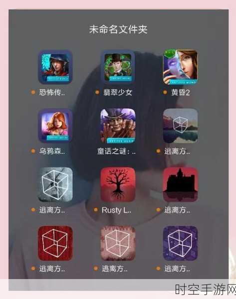 Emoji Puzzle风靡来袭，挑战你的脑力与反应，解锁独特解谜新体验！