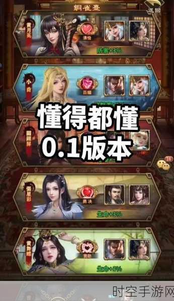 萌系三国新体验！三国志卧龙传送VIP6福利版火爆来袭