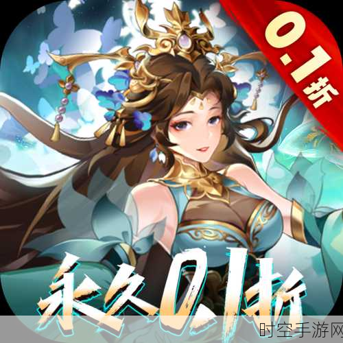 萌系三国新体验！三国志卧龙传送VIP6福利版火爆来袭