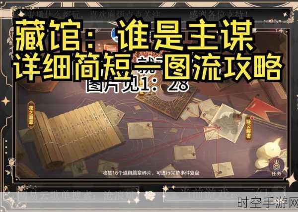 幻想三国志 5，勇擒飞贼的终极攻略秘籍