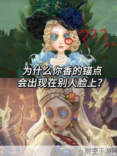 深度剖析，第五人格调香师的实力强弱与优劣所在