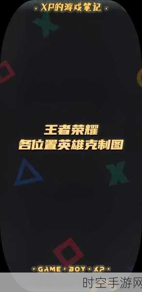 英魂之刃，制敌绝招——克制 ADC 大吸的全方位攻略