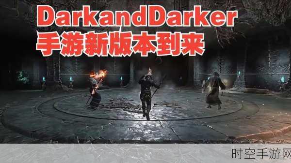 黑暗冒险新纪元，Alone in Dark手游震撼来袭，探索未知恐惧！