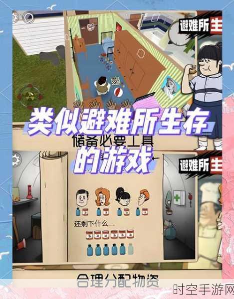 末日日记联机版震撼上线，高自由度冒险生存手游新体验