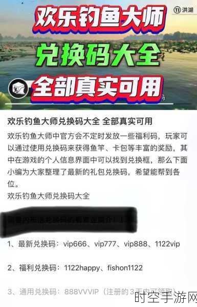 轻松点击，乐享养成！钓个鱼鱼游戏下载及玩法全揭秘