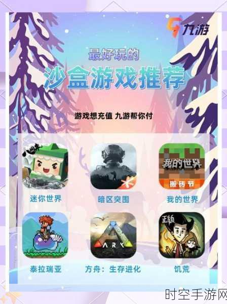 World Box 2022，探索无限创意的沙盒建造盛宴