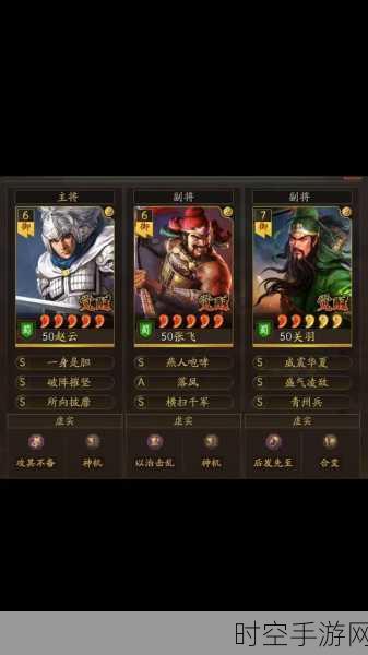 三国志战略版致胜关键全解析