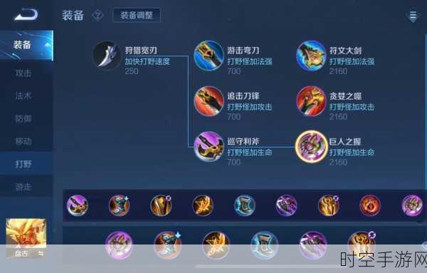 掌控战场，Dota 发条地精的出装秘籍与实战攻略