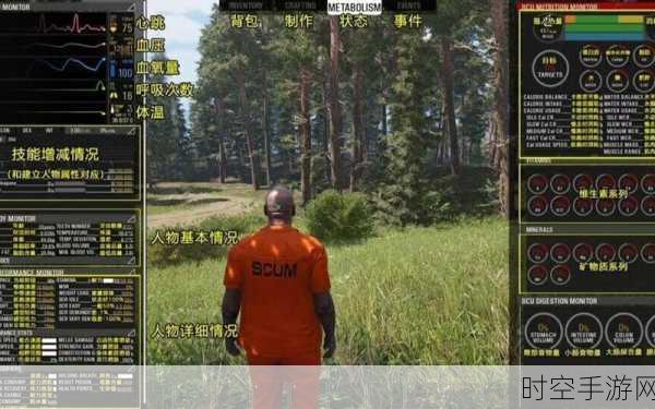 SCUM 人渣必知，帐篷制作秘籍大公开