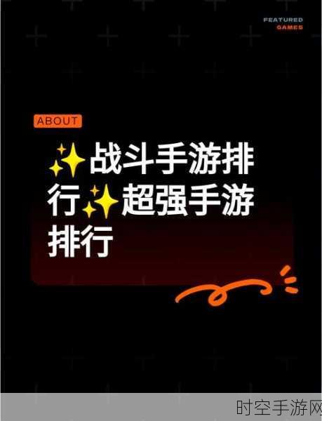 雷电堂手游震撼上线，动作射击新纪元，枪林弹雨等你挑战！