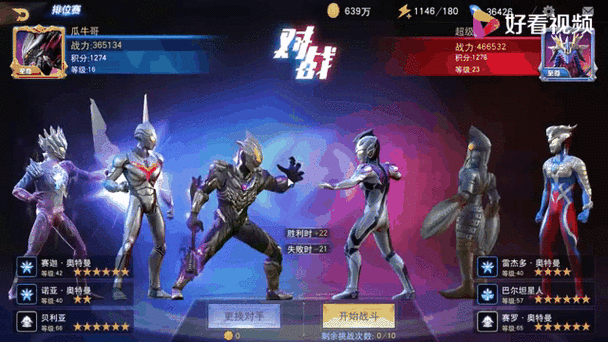 格斗荣耀，热血3V3竞技，新版本震撼来袭！