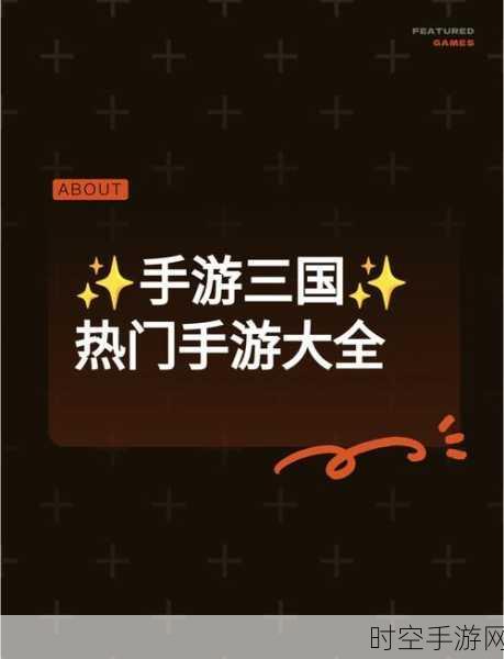 智谋三国志GM版震撼来袭，安卓玩家专属福利，策略卡牌重塑三国风云！