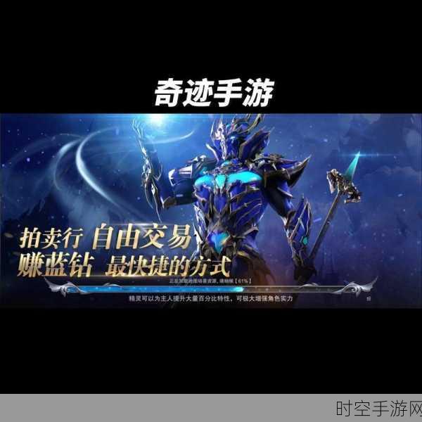 天使之战小米专享，奇迹再现，MMORPG手游巅峰对决即将开启！