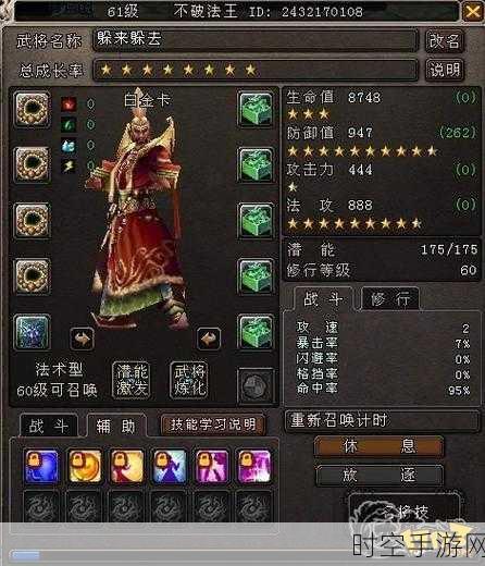 大唐无双手游震撼上线！武侠风RPG动作盛宴，改编自同名小说