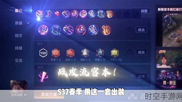 S7 中单 AP 小炮的无敌出装秘籍