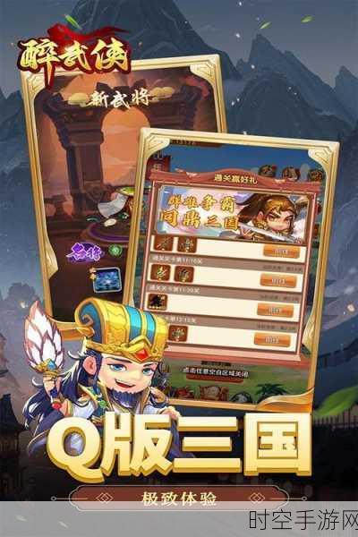 萌战三国魂，Q萌策略经营，重塑三国卡牌RPG新体验